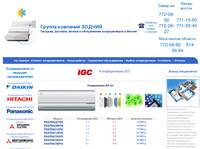 ������������ IGC
